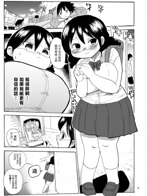 [CRAFT (きぃう)] 家族療法 [雷电将军汉化] [DL版]_02