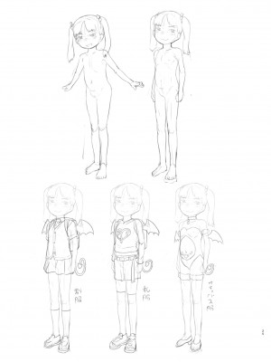 (超こみトレ2020) [黒魔法研究所 (ぬかじ)] メスガキサキュバスをわからせる (オリジナル) [中国翻訳] [DL版]_24