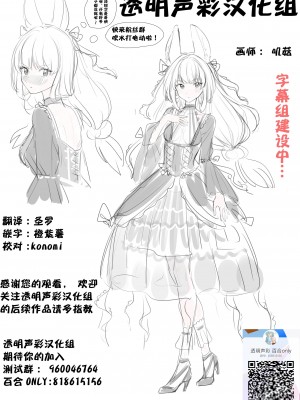 [アンソロジー] 二次元コミックマガジン 近親百合エッチ Vol.2 [DL版][透明声彩汉化组]_79