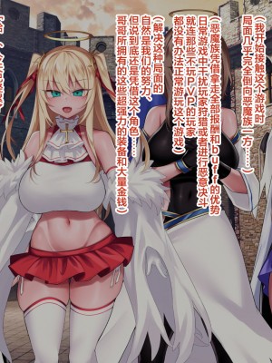 [にーきゅー (る～く)] GRIMOIRE FANTASY [翻车汉化组]_016