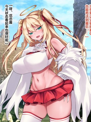 [にーきゅー (る～く)] GRIMOIRE FANTASY [翻车汉化组]_041