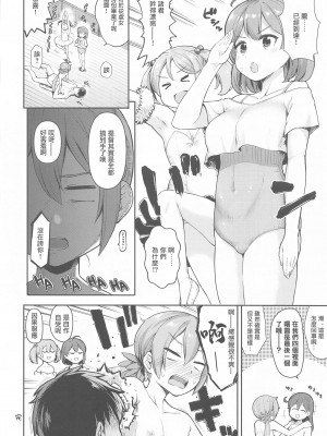 (サンクリ2020 Autumn) [サボテンビンタ (河上康)] 艦娘洋舞演習～後編～ (艦隊これくしょん -艦これ-) [中国翻訳]_26