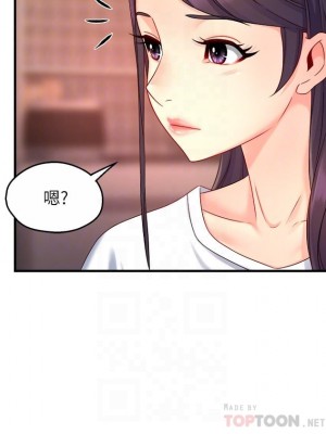 霸道主管要我IN 52-53話_52_13
