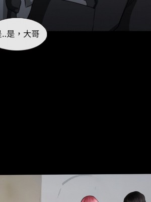 不願勾起的回憶 39-40話_39_43