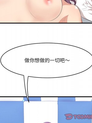 嚐一口就好 52-53話_52_032