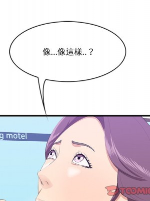 嚐一口就好 52-53話_52_050