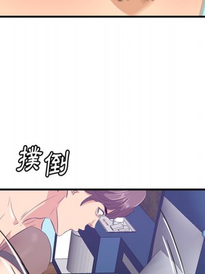嚐一口就好 52-53話_52_060