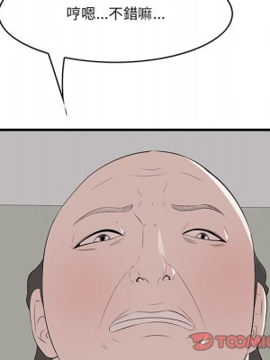嚐一口就好 52-53話_53_014