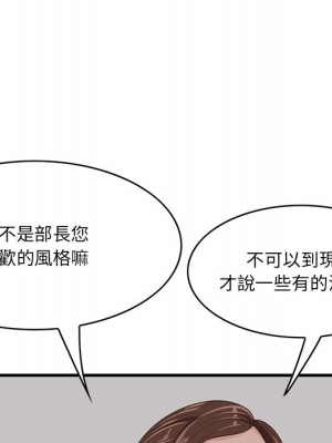 嚐一口就好 52-53話_53_024