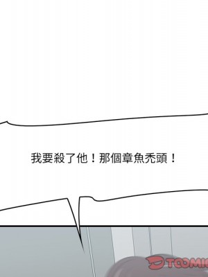 嚐一口就好 52-53話_53_044