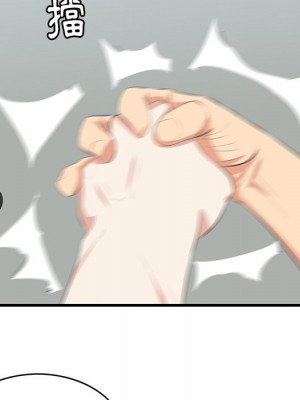 嚐一口就好 52-53話_53_047