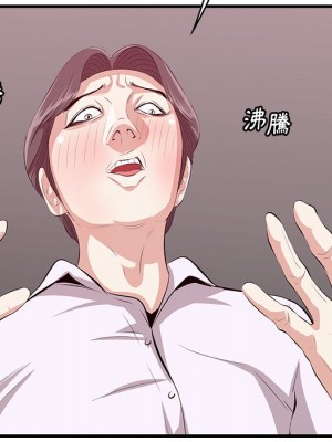 嚐一口就好 52-53話_53_052