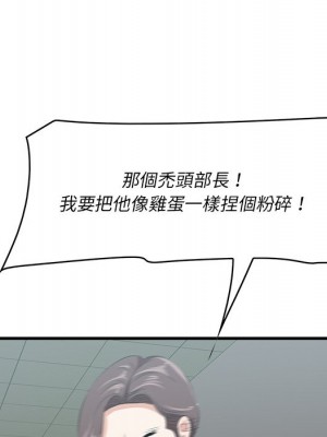嚐一口就好 52-53話_53_053