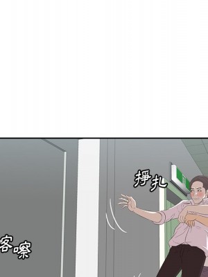 嚐一口就好 52-53話_53_057