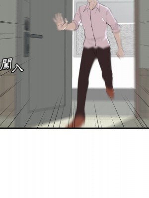 嚐一口就好 52-53話_53_076