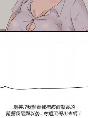 嚐一口就好 52-53話_53_080