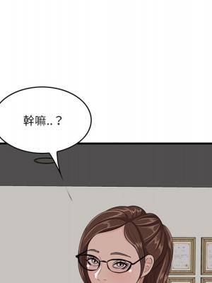 嚐一口就好 52-53話_53_083