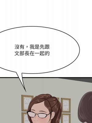 嚐一口就好 52-53話_53_087