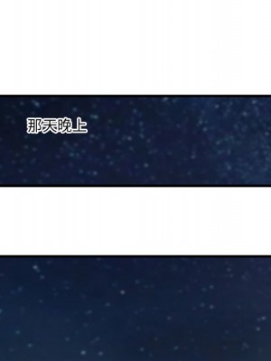嚐一口就好 52-53話_53_104