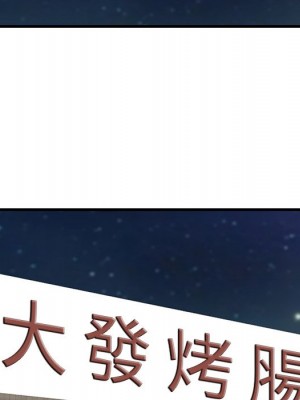嚐一口就好 52-53話_53_105