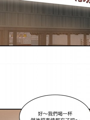 嚐一口就好 52-53話_53_106