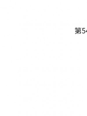 嚐一口就好 52-53話_53_122