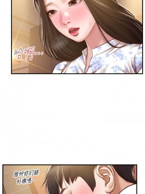 純情的崩壞 36-37話_36_06