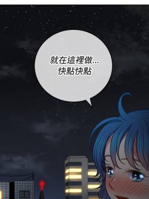 惡女勾勾纏 78-79話_78_120