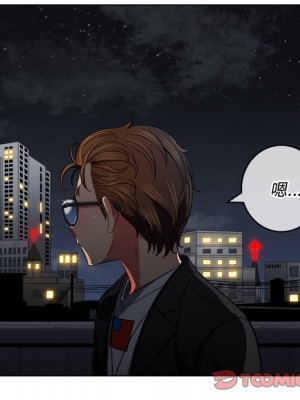 惡女勾勾纏 78-79話_78_122