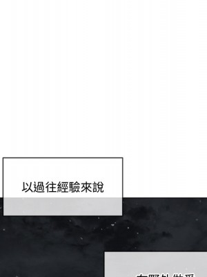 惡女勾勾纏 78-79話_78_123