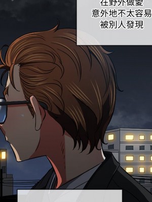 惡女勾勾纏 78-79話_78_124
