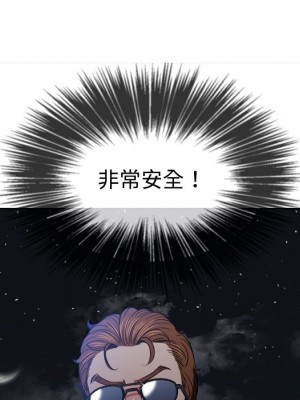 惡女勾勾纏 78-79話_78_126