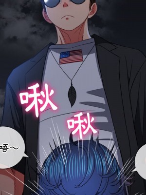惡女勾勾纏 78-79話_78_127
