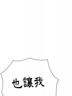 惡女勾勾纏 78-79話_79_149