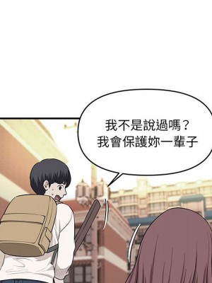 女大生錄影中 27-28話_28_098