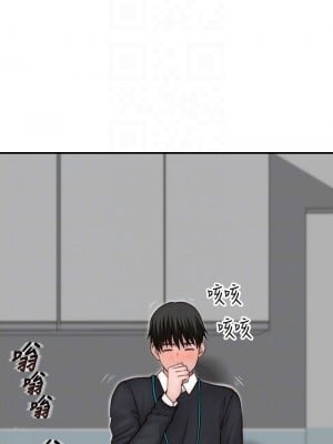 我們的特殊關係 77話_77_03