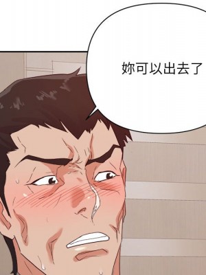 與暗戀重逢 24-25話_24_070