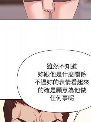 與暗戀重逢 24-25話_25_014