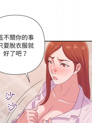與暗戀重逢 24-25話_25_016