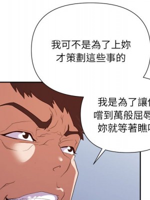 與暗戀重逢 24-25話_25_019