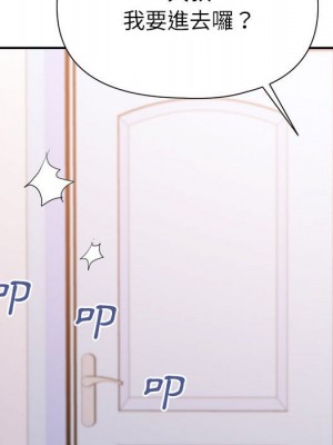 與暗戀重逢 24-25話_25_027