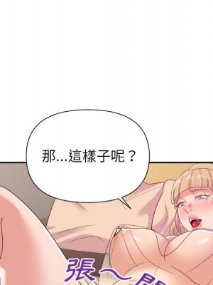 與暗戀重逢 24-25話_25_048