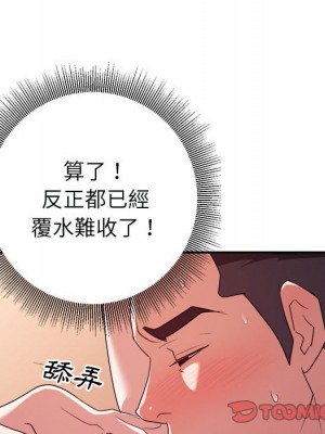 與暗戀重逢 24-25話_25_059