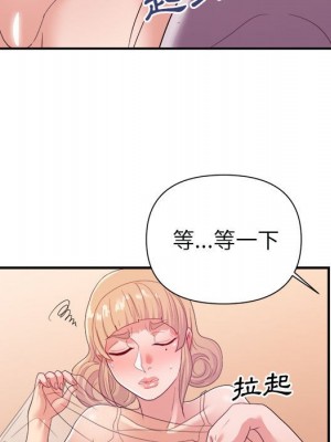 與暗戀重逢 24-25話_25_067
