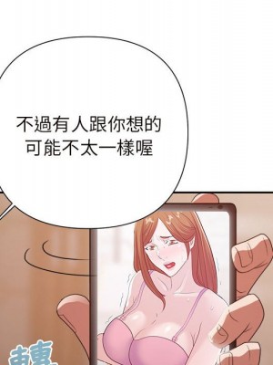 與暗戀重逢 24-25話_25_094