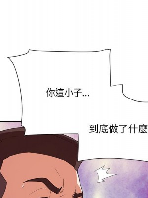 與暗戀重逢 24-25話_25_101
