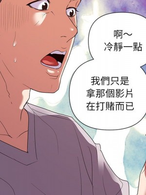 與暗戀重逢 24-25話_25_102