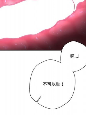 越線的二十歲 32-33話_32_035