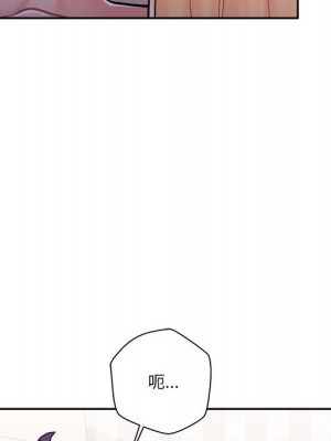 越線的二十歲 32-33話_32_050
