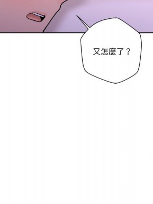 越線的二十歲 32-33話_32_078